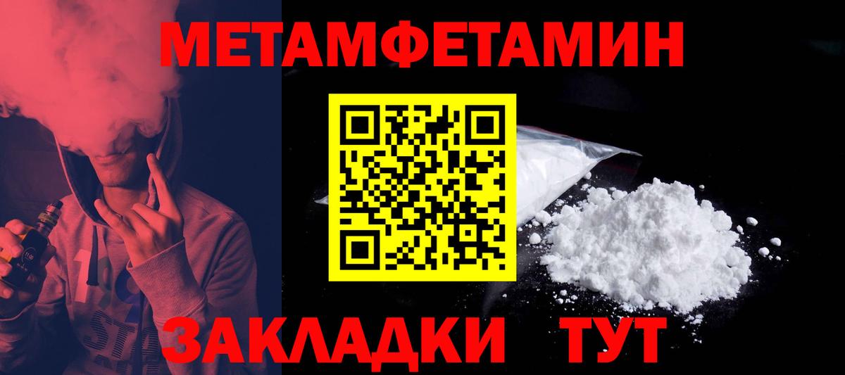Amphetamine 97%  Вход с VPN  АМФ  Обнинск 