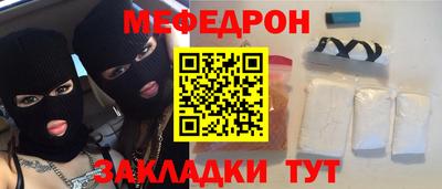 ALPHA-PVP Будённовск