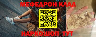 ALPHA-PVP Будённовск