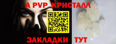 кокаин премиум Бугуруслан