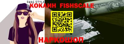 ALPHA-PVP Будённовск