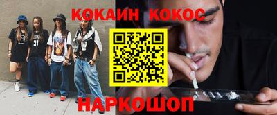 ALPHA-PVP Будённовск