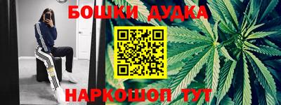 кокаин премиум Бугуруслан