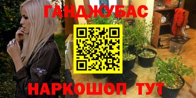 ALPHA-PVP Будённовск