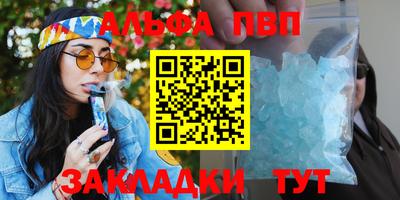 кокаин премиум Бугуруслан