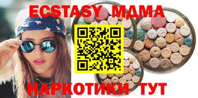 кокаин премиум Бугуруслан