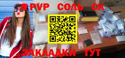 кокаин премиум Бугуруслан