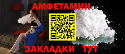 кокаин премиум Бугуруслан