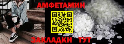 ALPHA-PVP Будённовск