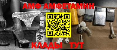 кокаин премиум Бугуруслан