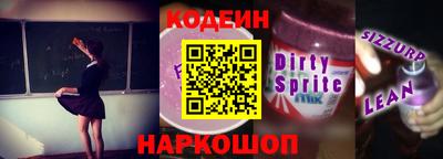 ALPHA-PVP Будённовск