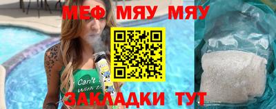 ALPHA-PVP Будённовск