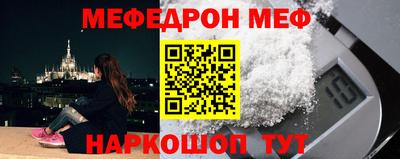 кокаин премиум Бугуруслан