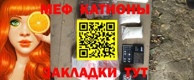 кокаин премиум Бугуруслан