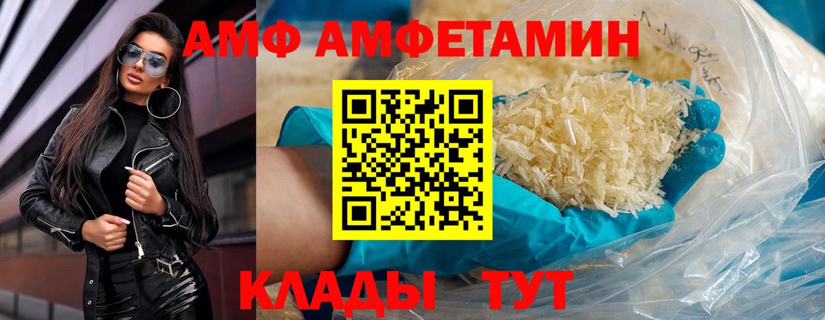 Метамфетамин винт  Вход с VPN  Обнинск  Метамфетамин винт 