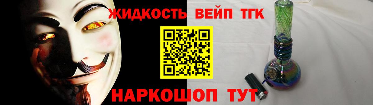 Дистиллят ТГК концентрат Обнинск