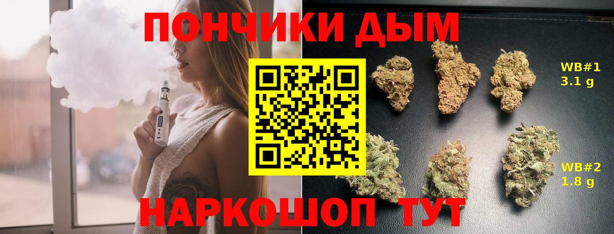 Конопля ГИДРОПОН  Конопля Amnesia  Вход с VPN  Обнинск  Шишки марихуана VHQ 